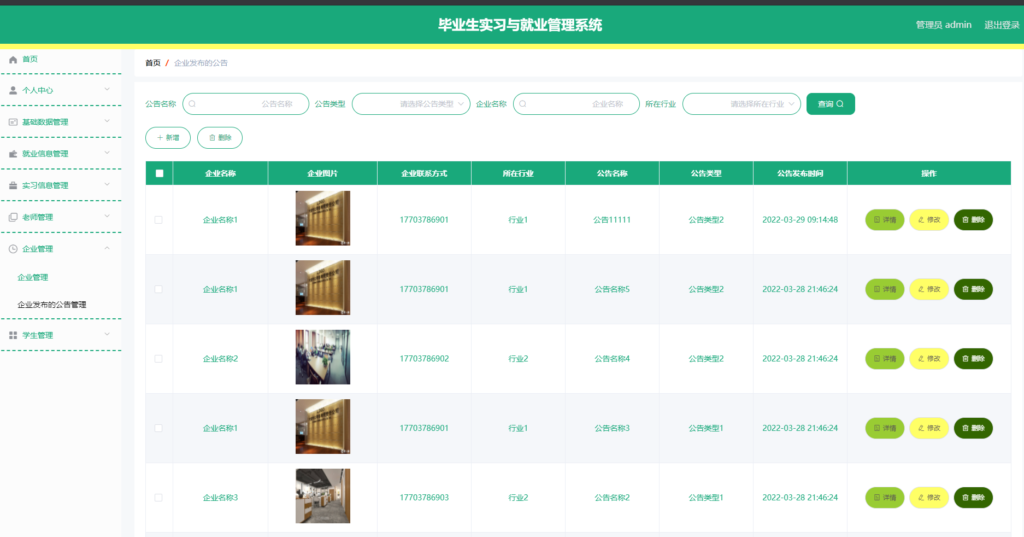 图片 3