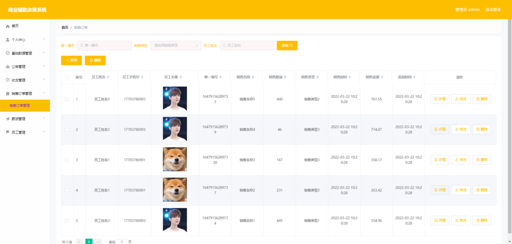图片 3