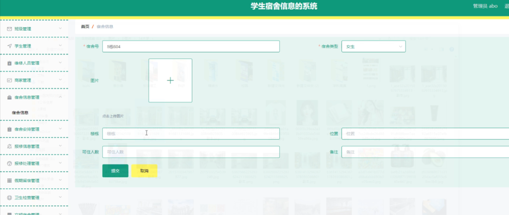 图片 3