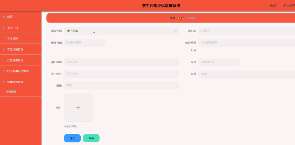 图片 3