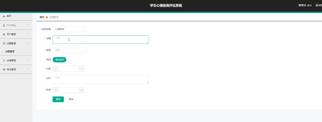 图片 3