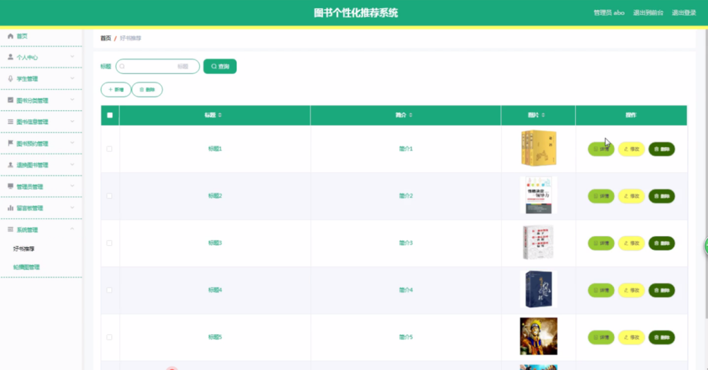 图片 4