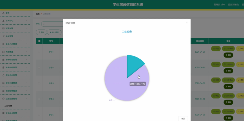 图片 4