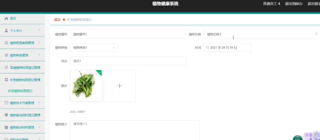 图片 4