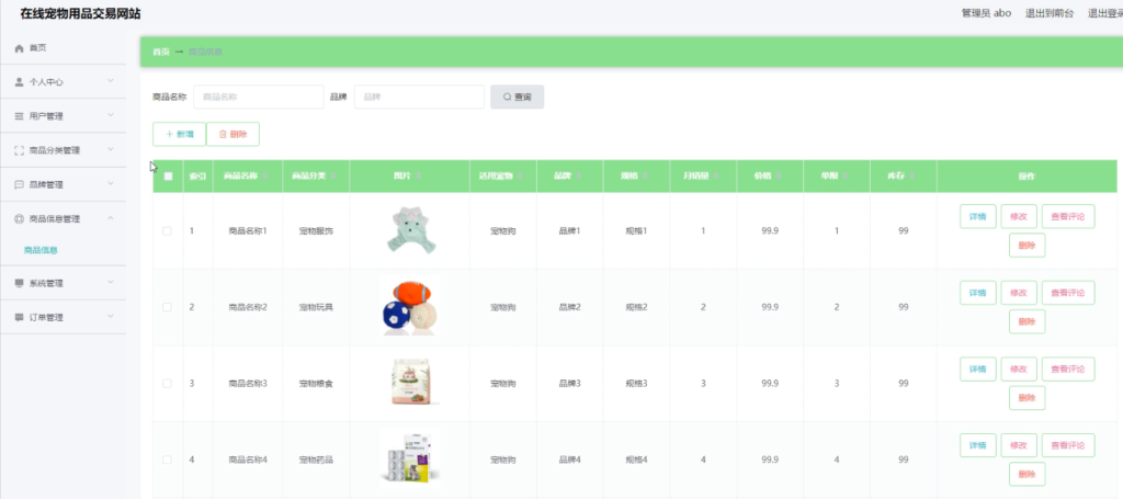 图片 4