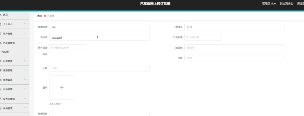 图片 4