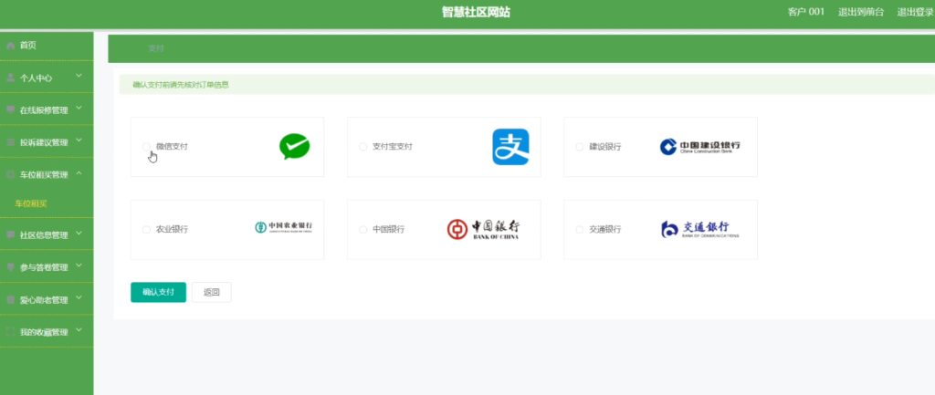 图片 4