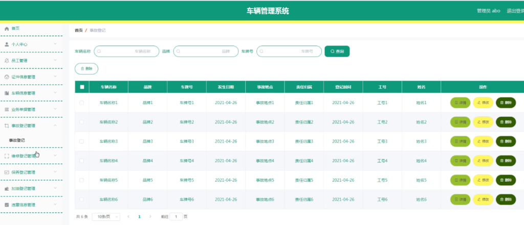 图片 4