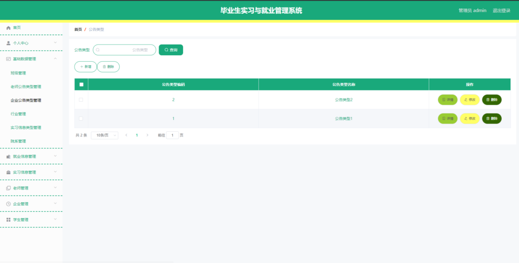 图片 4