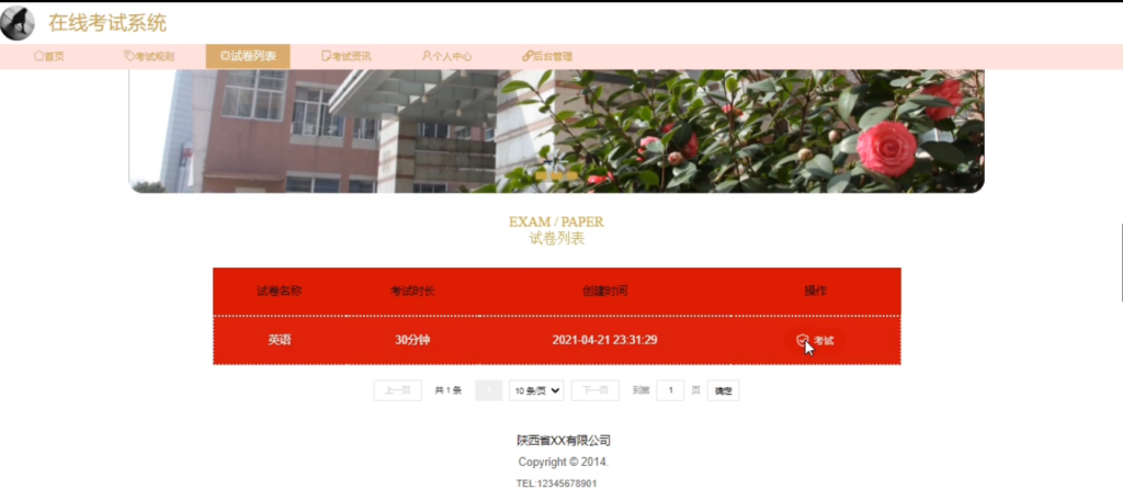 图片 4