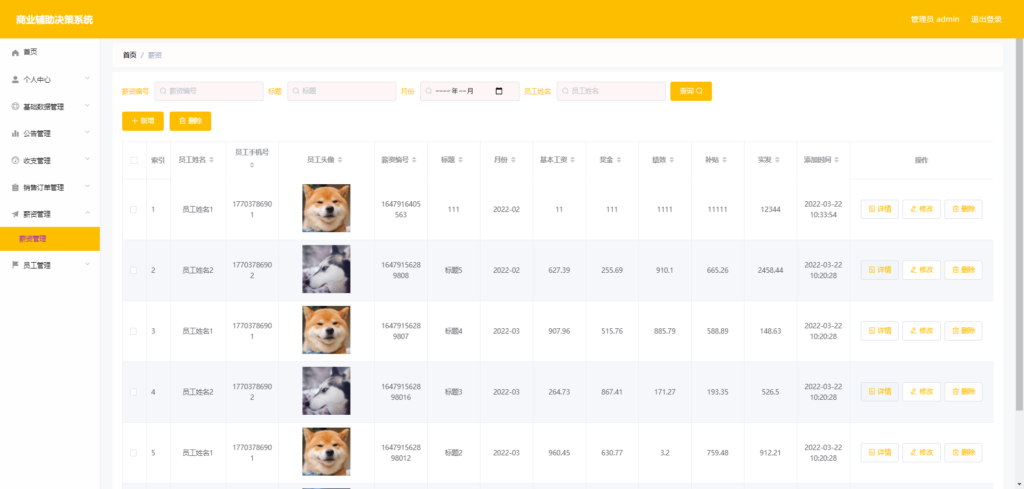 图片 4