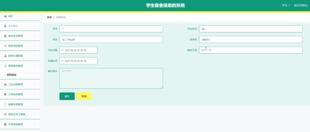 图片 5