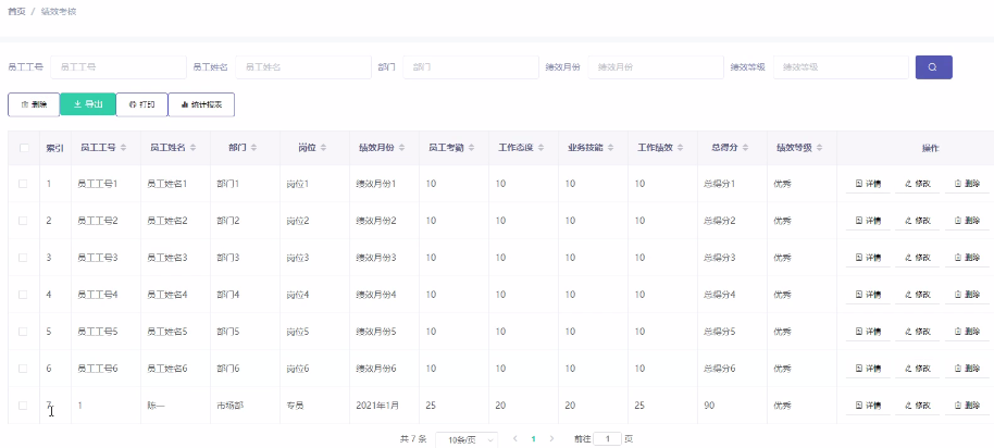 图片 5