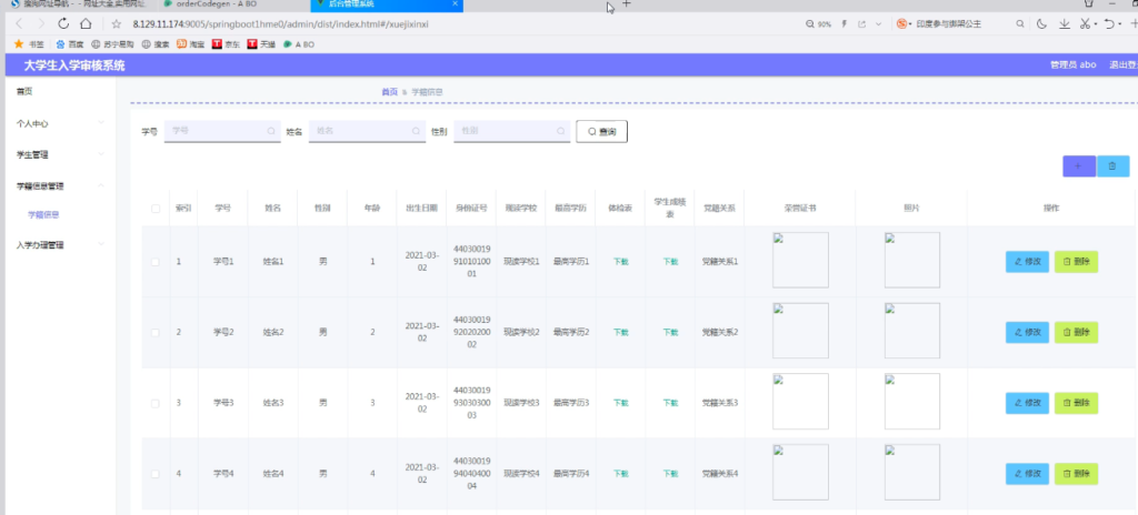 图片 5