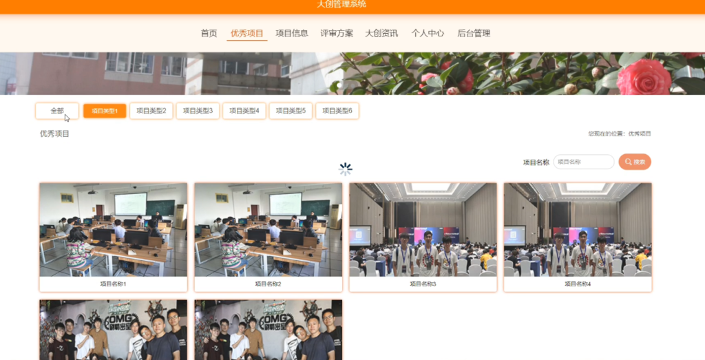 图片 5