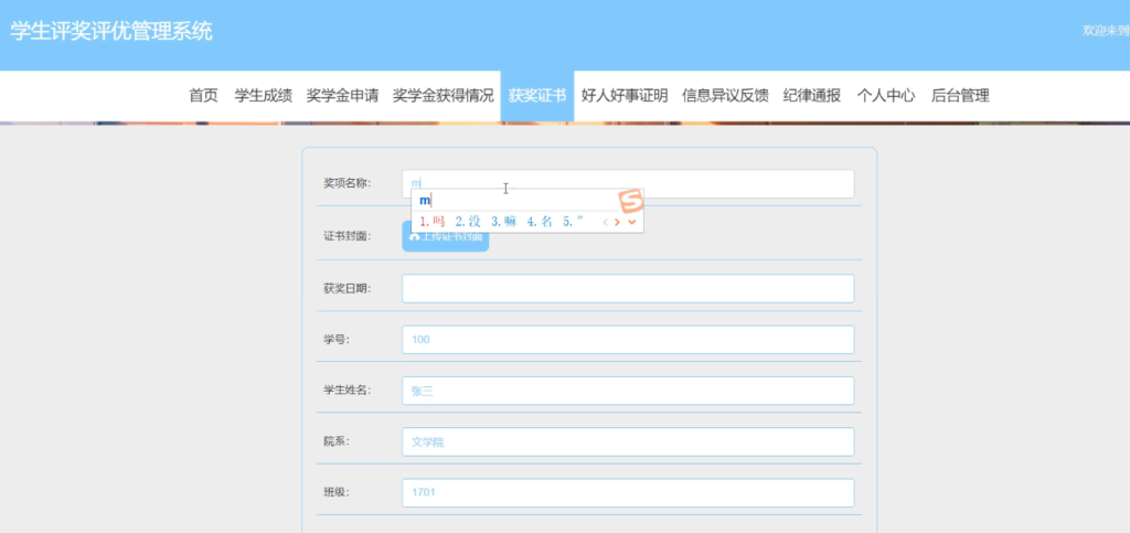 图片 5