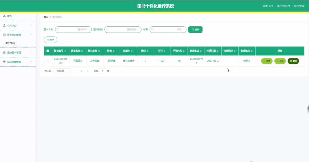 图片 5