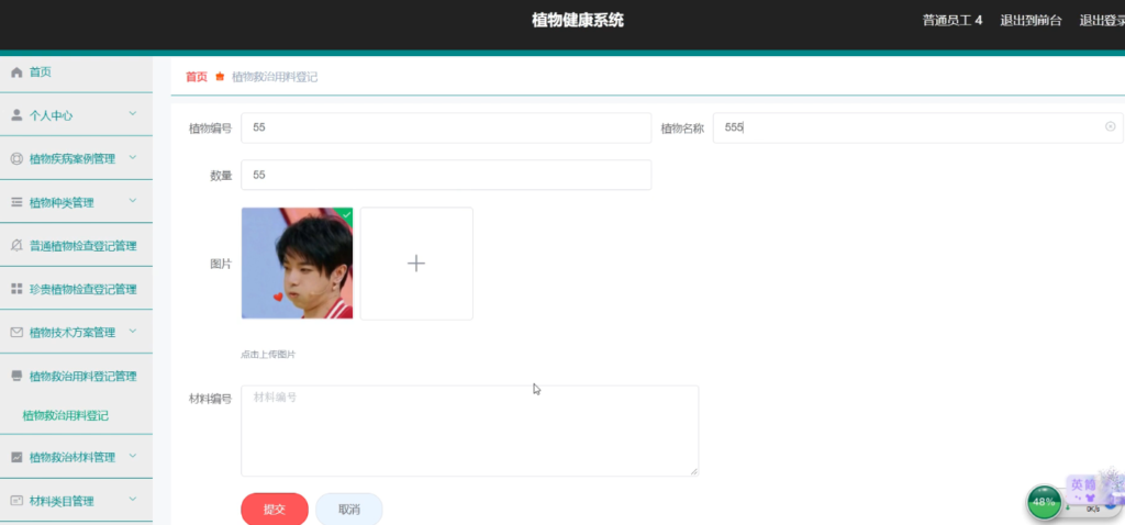 图片 5