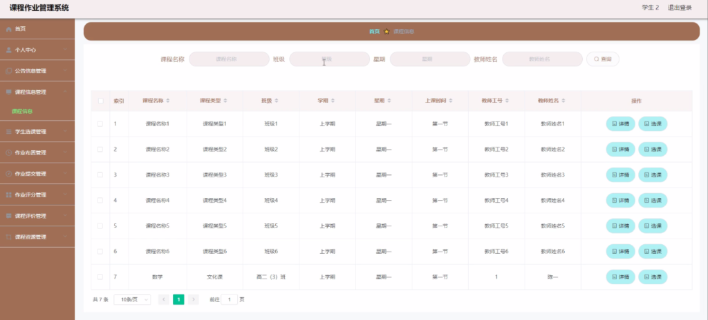 图片 6