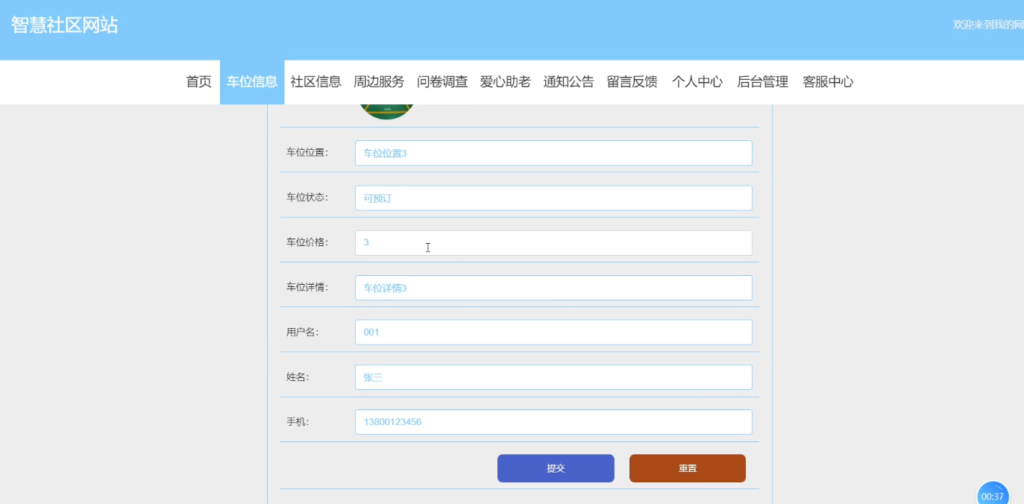 图片 6