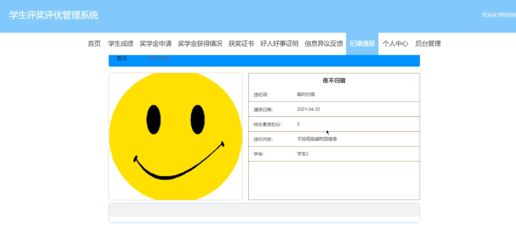 图片 6