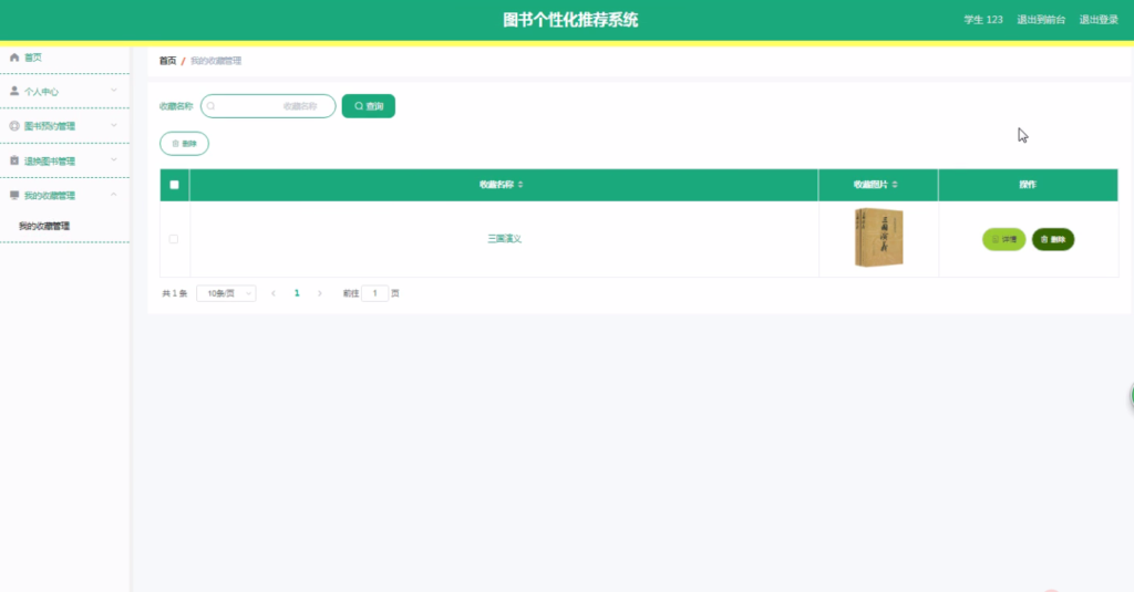 图片 6