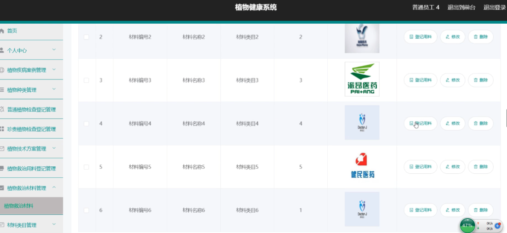 图片 6