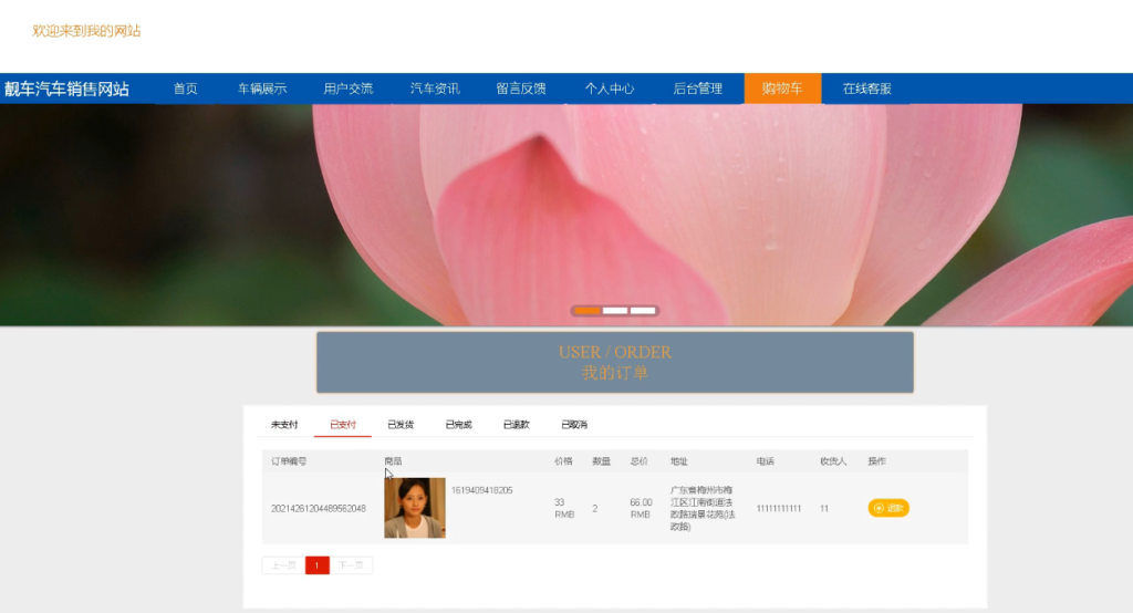 图片 7