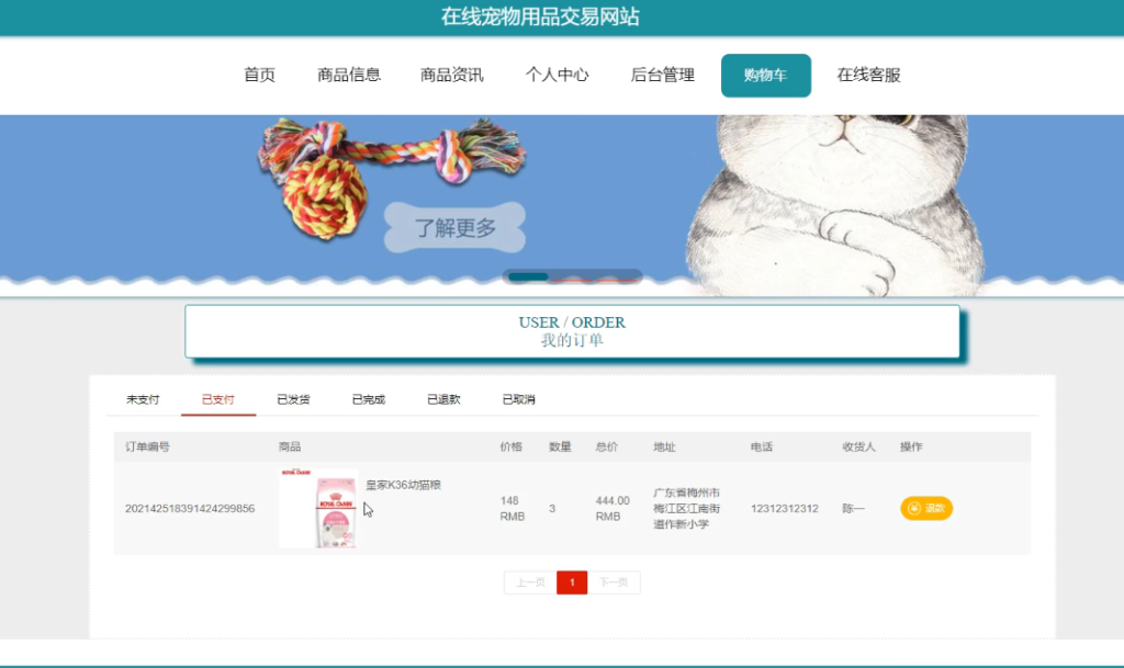 图片 7