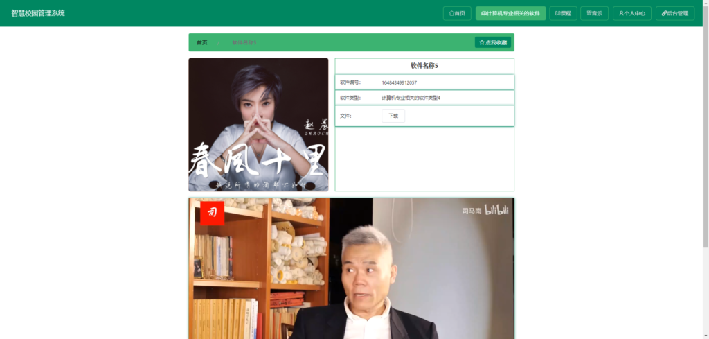 图片 8