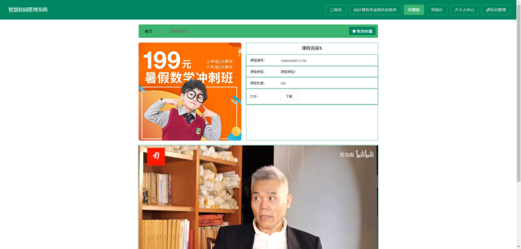 图片 9