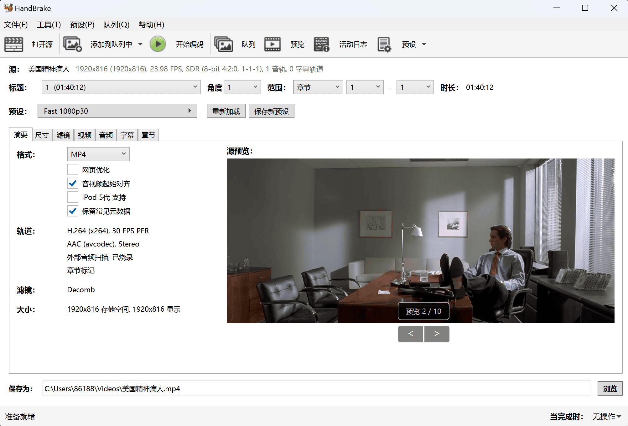 开源免费视频&图片压缩工具：HandBrake 和 Caesium Image Compressor-幽络源