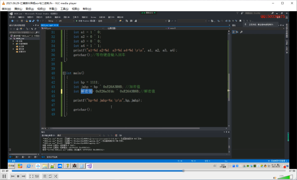 QQ_1741158059559