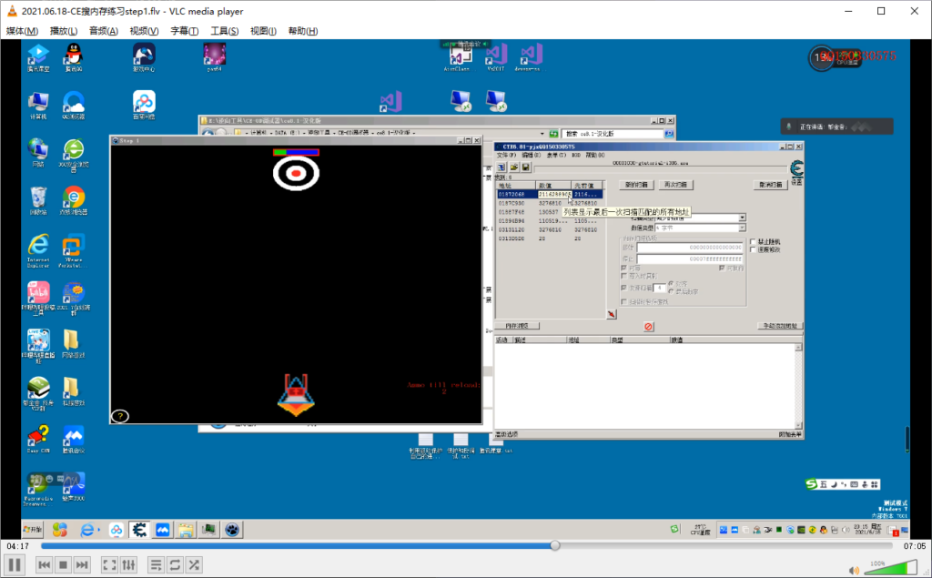 QQ_1741158102068