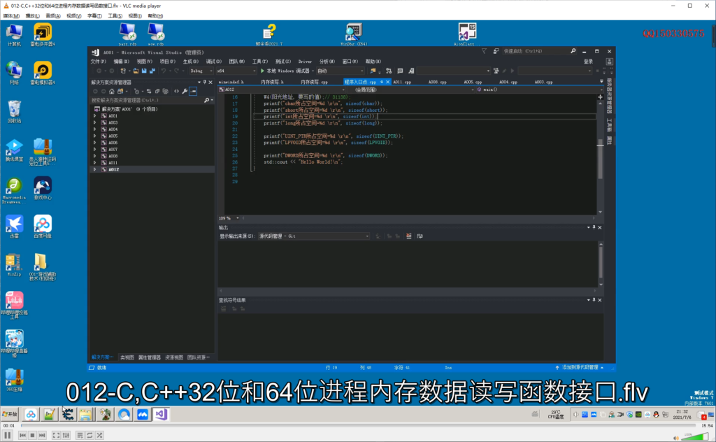 QQ_1741158982448