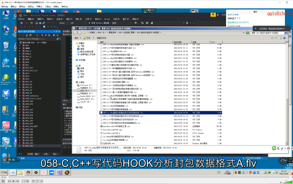 QQ_1741159512375