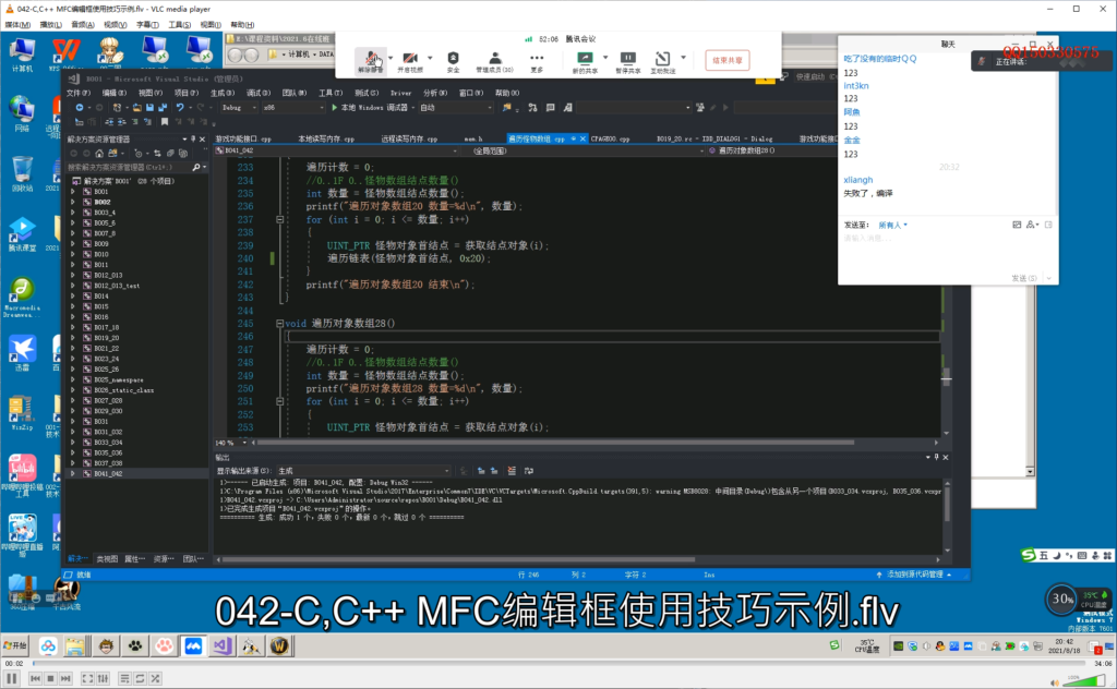QQ_1741159528926