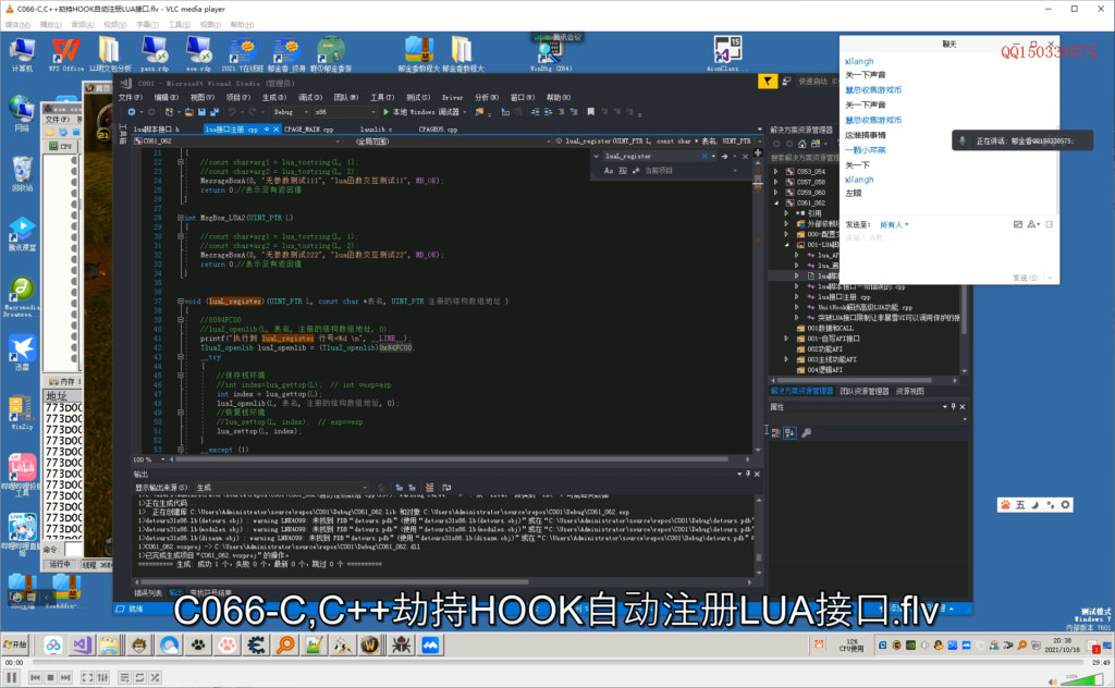 QQ_1741159928894