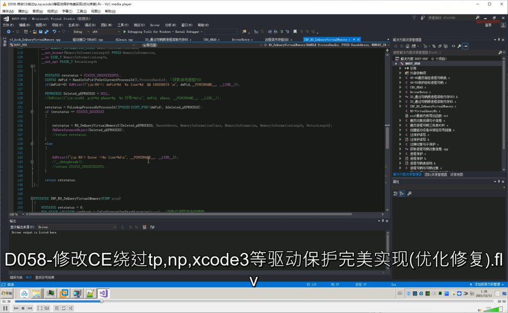 QQ_1741160346990