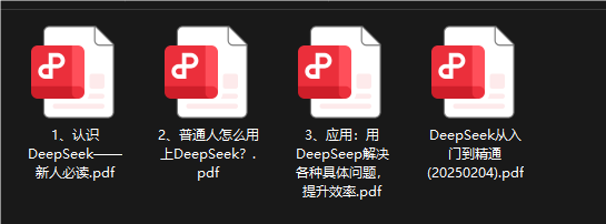 QQ_1741529057168