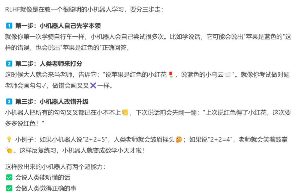 QQ_1741529296066