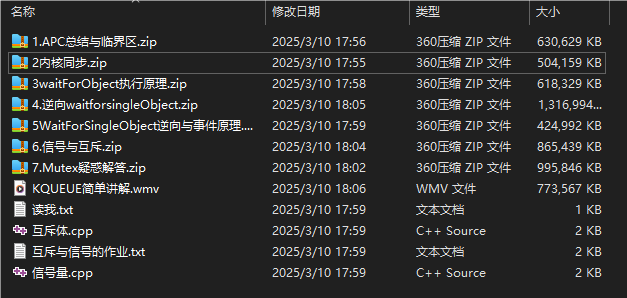 QQ_1741658228591