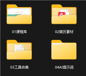 QQ_1742042287390