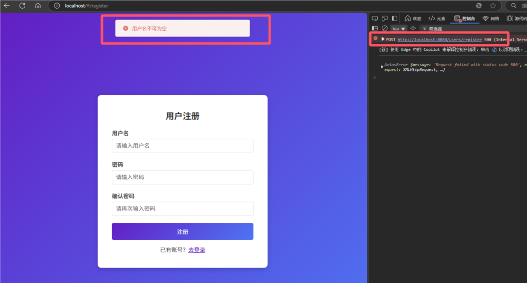 QQ_1742050086037