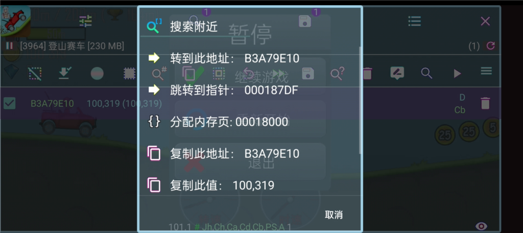 QQ_1742577759817