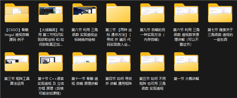 QQ_1742659369828