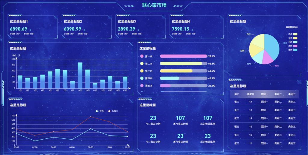 QQ_1743428311567