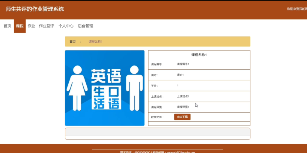 图片 1
