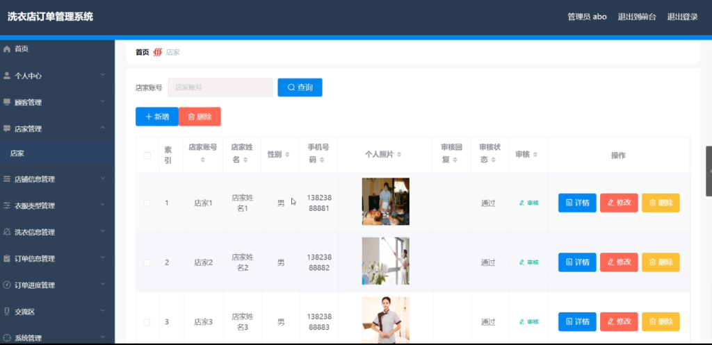 图片 1