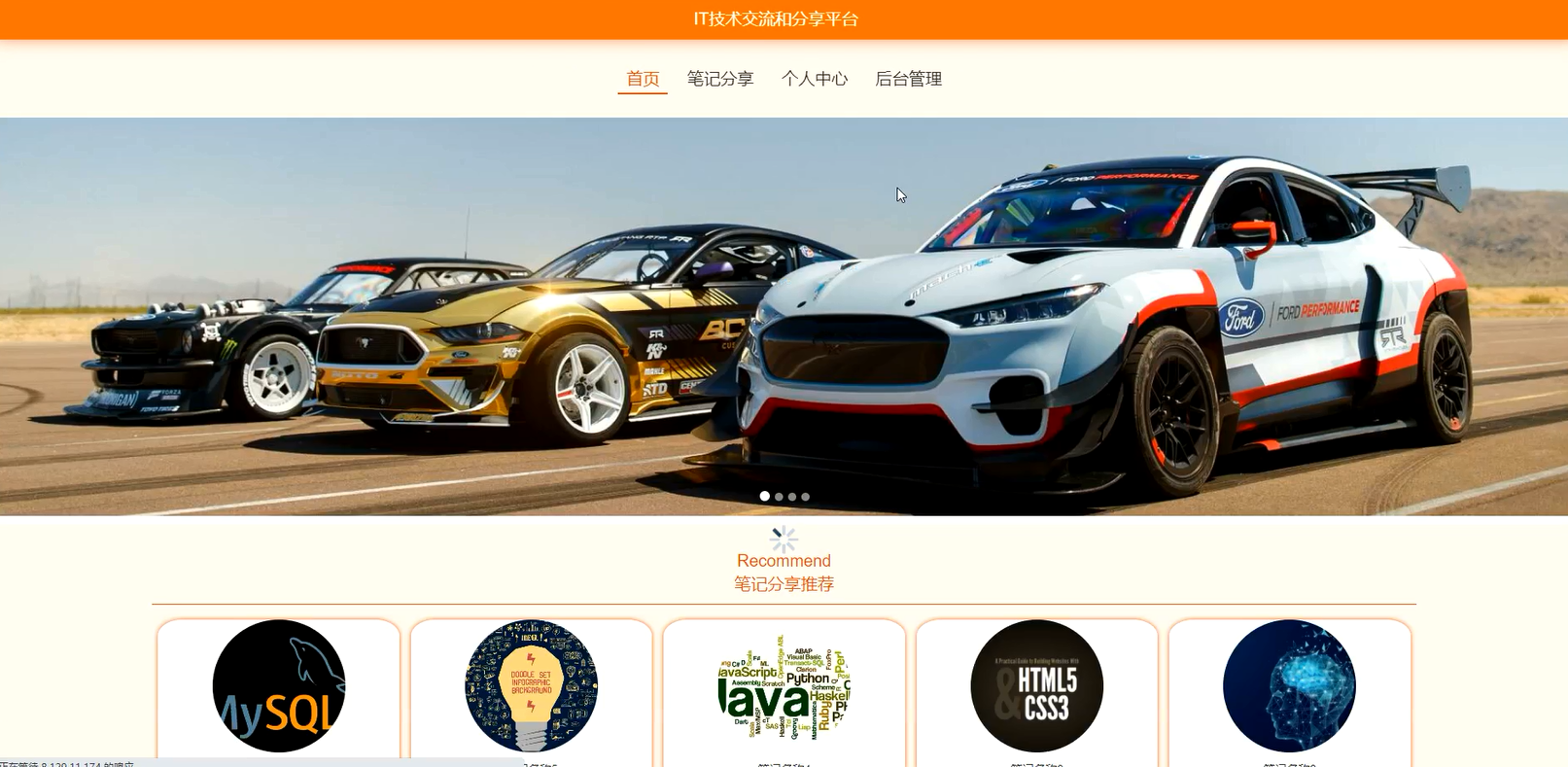 SpringBoot IT技术交流平台设计与实现 | 幽络源免费源码分享